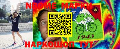 mix Донецк