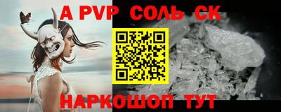 ГАЛЛЮЦИНОГЕННЫЕ ГРИБЫ Волгодонск