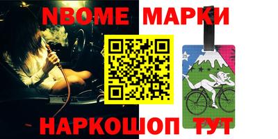 меф Волжский