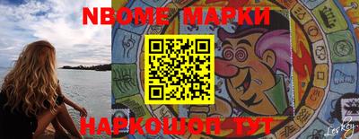 меф Волжский