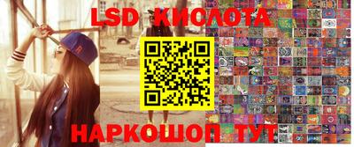 ГАЛЛЮЦИНОГЕННЫЕ ГРИБЫ Волгодонск