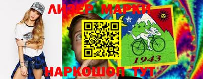 mix Донецк