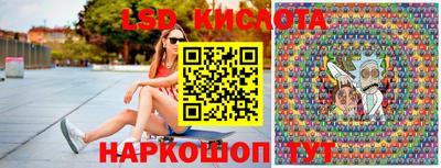 прущие крисы Волжск