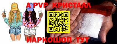 меф VHQ Дубна