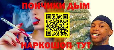 ALPHA-PVP Донской