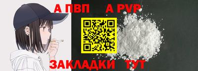 ALPHA-PVP Донской