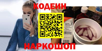 mix Донецк