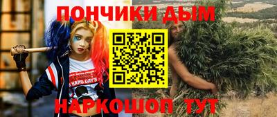 ALPHA-PVP Донской