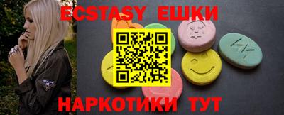 ГАЛЛЮЦИНОГЕННЫЕ ГРИБЫ Волгодонск