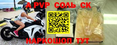 меф VHQ Дубна