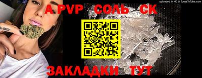 меф Волжский