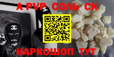 mix Донецк