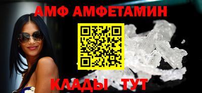 mix Донецк