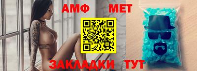 меф VHQ Дубна