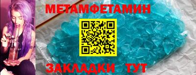 меф VHQ Дубна