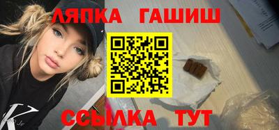 прущие крисы Волжск