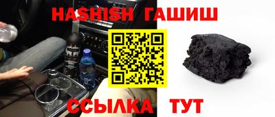 прущие крисы Волжск