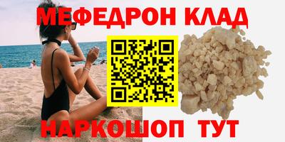 ALPHA-PVP Донской