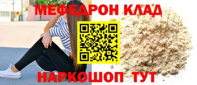 ГАЛЛЮЦИНОГЕННЫЕ ГРИБЫ Волгодонск