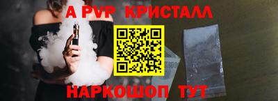 ALPHA-PVP Донской