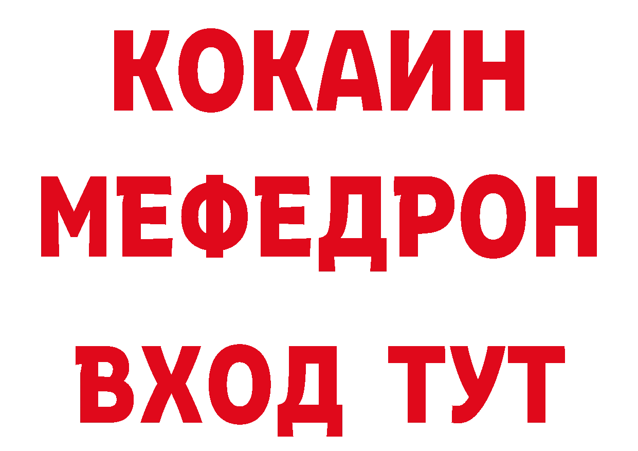 БУТИРАТ бутандиол зеркало дарк нет кракен Ярцево