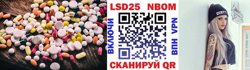LSD-25 экстази кислота  Ярцево 