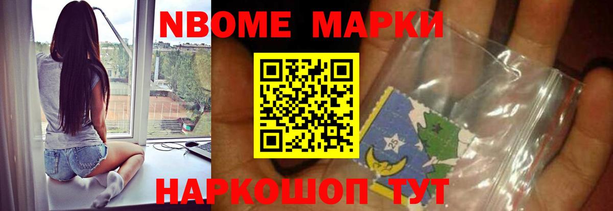 LSD-25 экстази ecstasy Ярцево