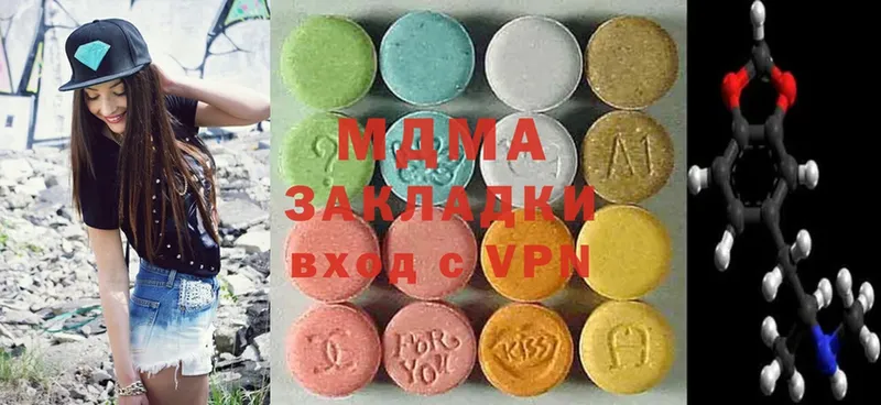 как найти закладки  Ярцево  MDMA VHQ 