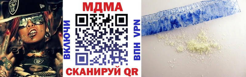 МДМА молли Ярцево