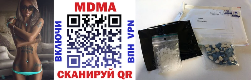 МДМА молли  Ярцево 