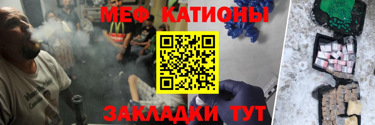 Ярцево  где купить   Мефедрон VHQ  Вход с VPN  Мефедрон VHQ 