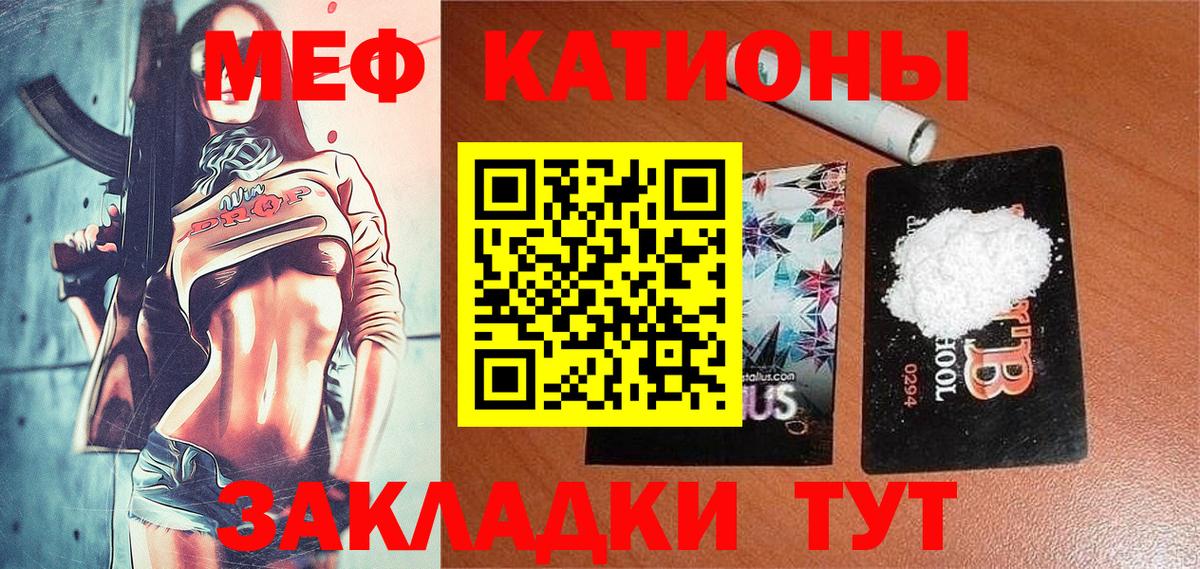 МЕФ мука Ярцево