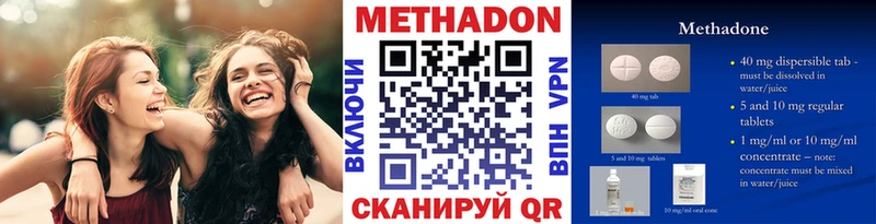 Метадон VHQ  это официальный сайт  Ярцево 