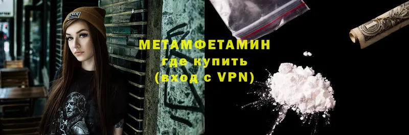 Первитин витя Ярцево