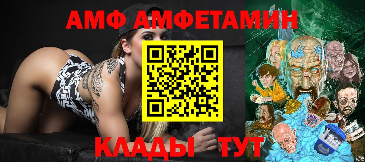 Первитин Methamphetamine  Вход с VPN  Ярцево 