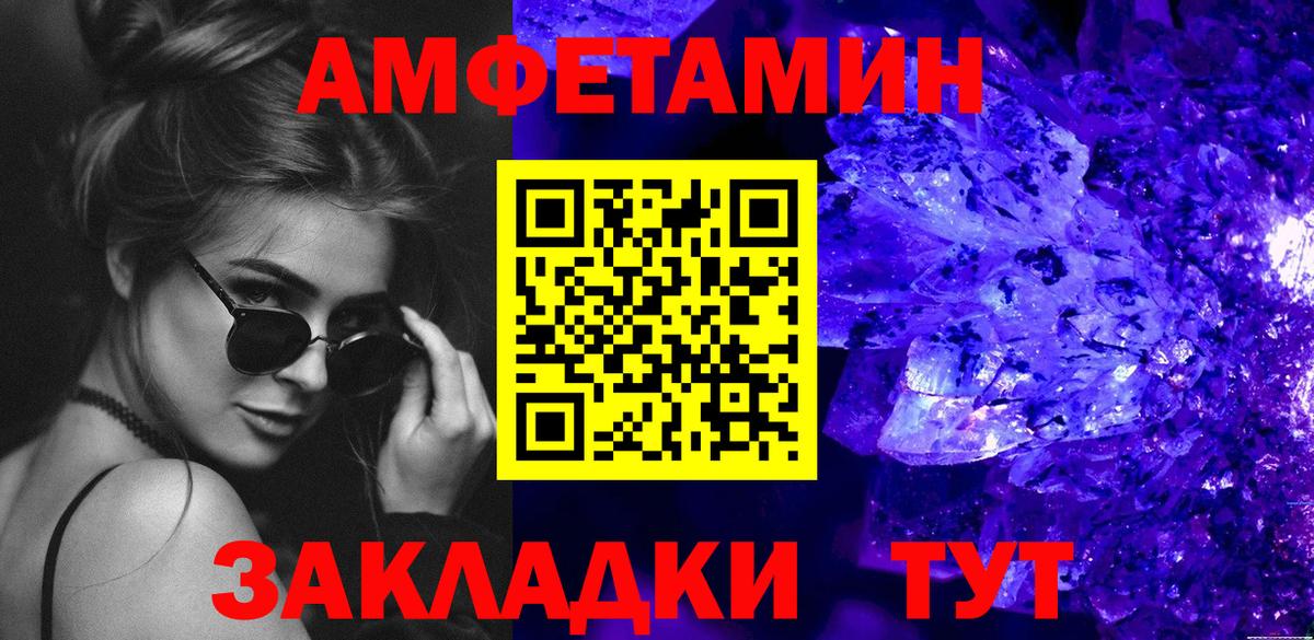 Ярцево  Alpha PVP СОЛЬ   КОКАИН  MDMA  Гашиш  МЕФ   Бошки Шишки  Кокаин  ГАШ 