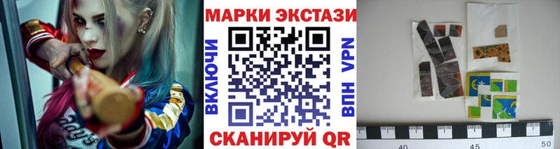 Марки N-bome 1500мкг  даркнет сайт  Ярцево 