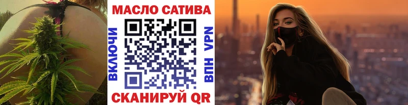 ТГК концентрат  наркота  Ярцево 