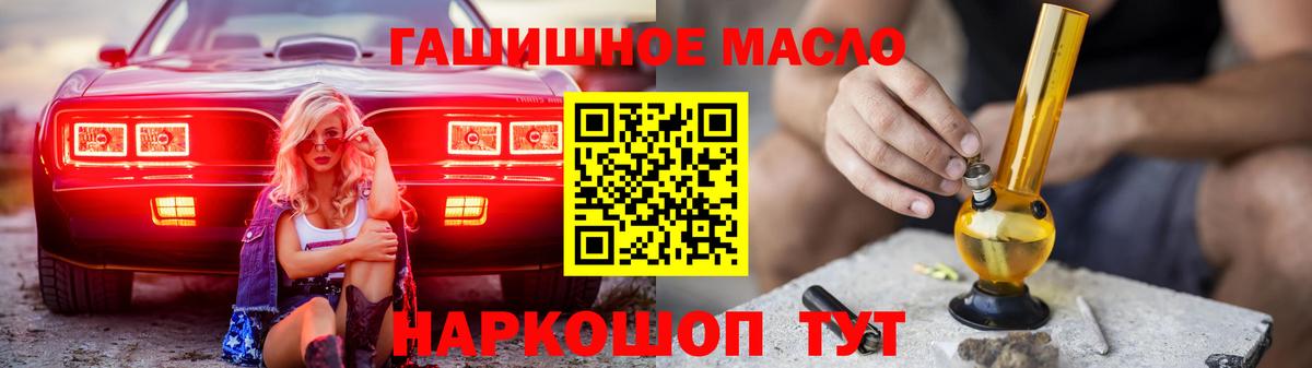 Дистиллят ТГК вейп  Ярцево  Дистиллят ТГК концентрат 