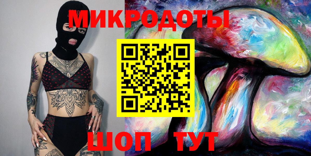ГЕРОИН Ярцево