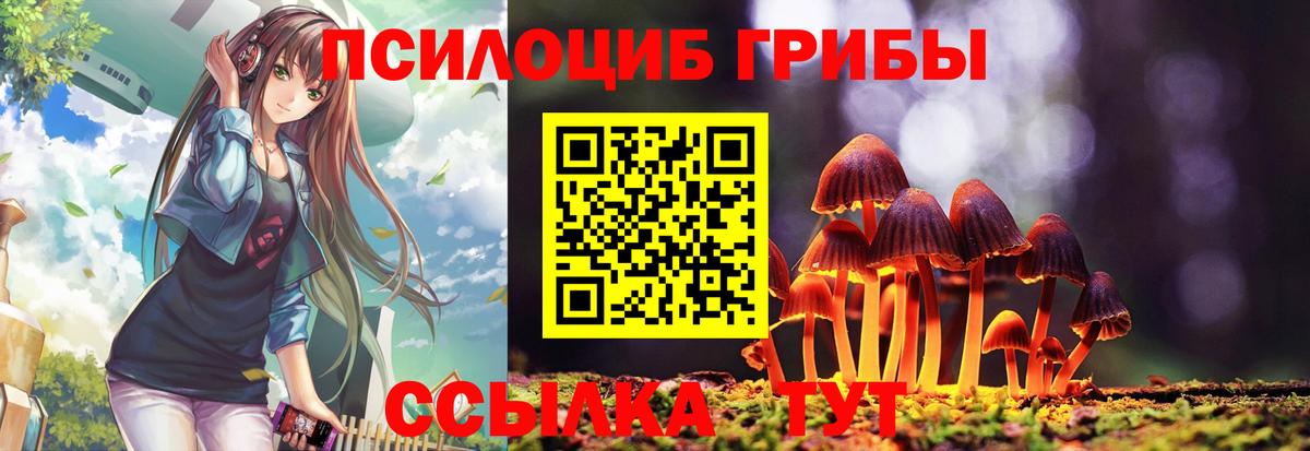 Ярцево  NBOMe  Меф  APVP  Гарик  Вход с VPN  АМФЕТАМИН  МДМА  Марихуана 